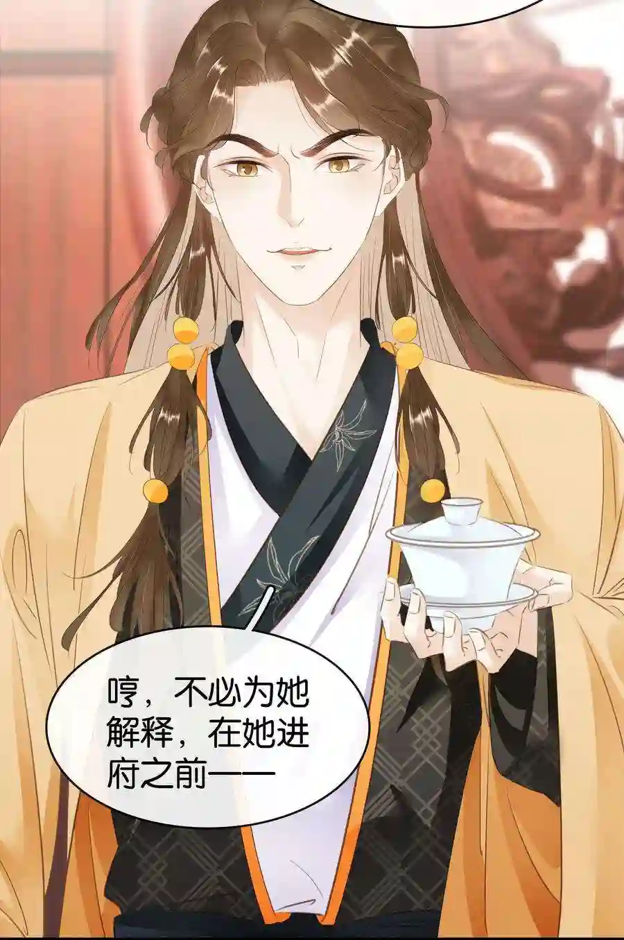 凰妃倾天下011 顺水推舟