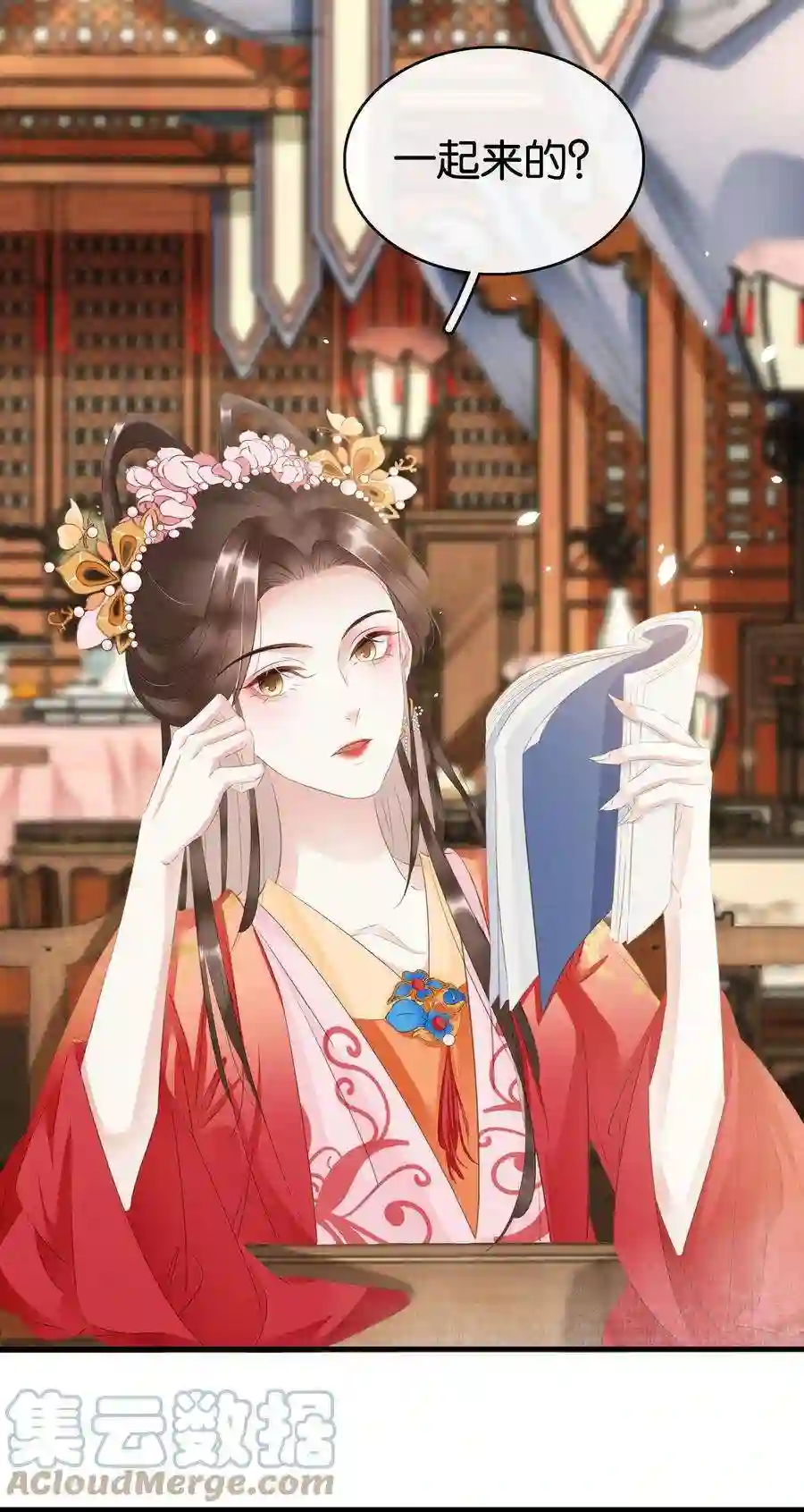 凰妃倾天下011 顺水推舟