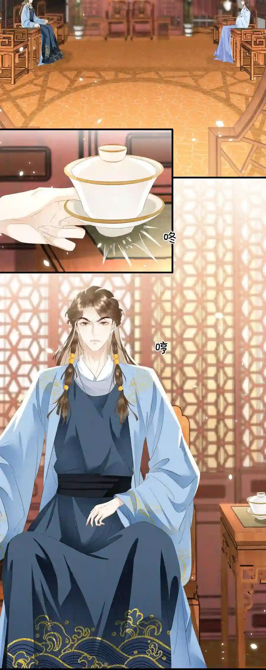 凰妃倾天下011 顺水推舟