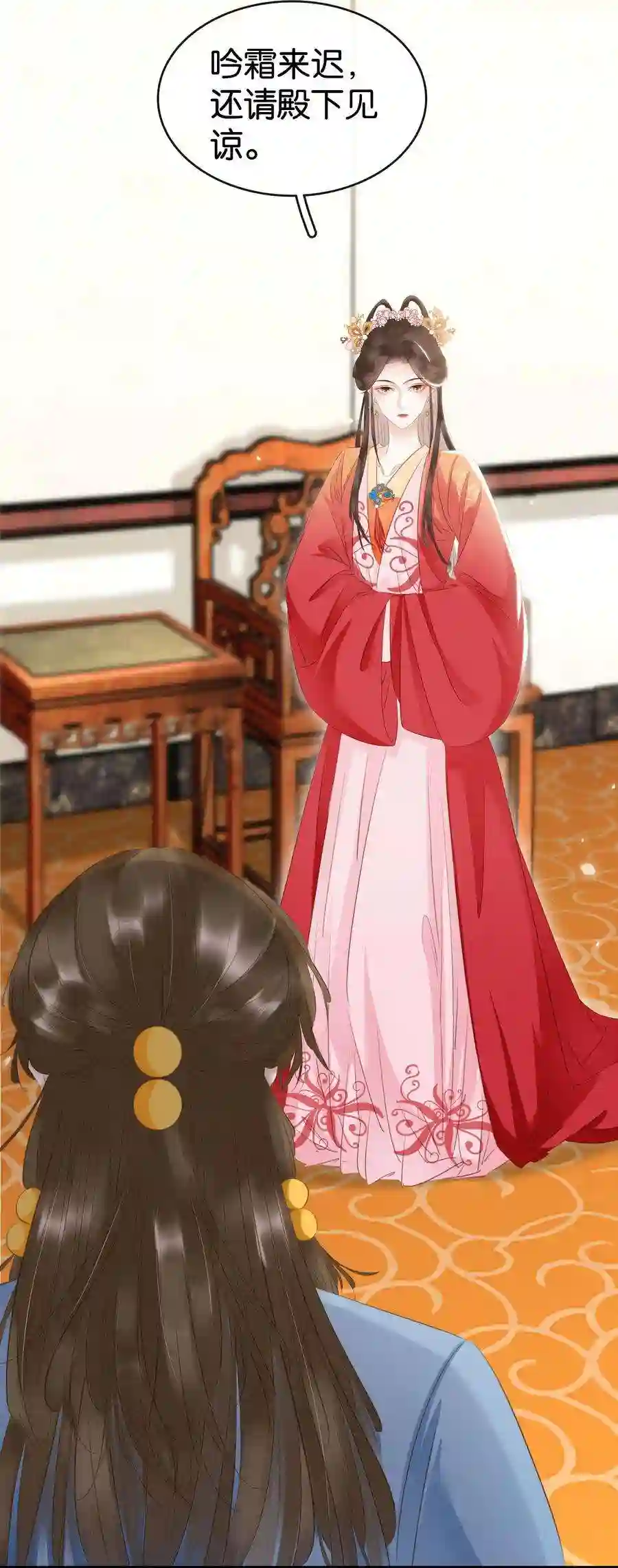 凰妃倾天下011 顺水推舟