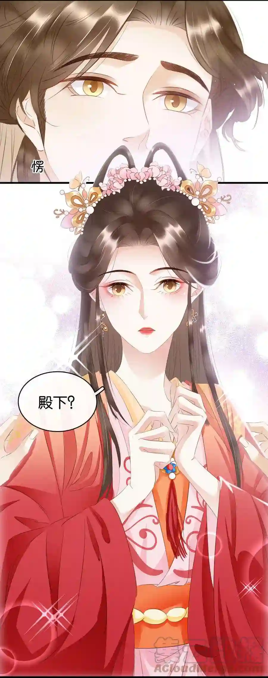 凰妃倾天下011 顺水推舟