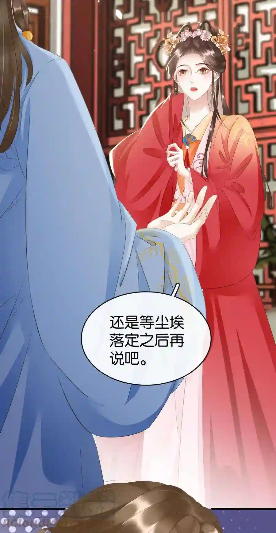 凰妃倾天下011 顺水推舟