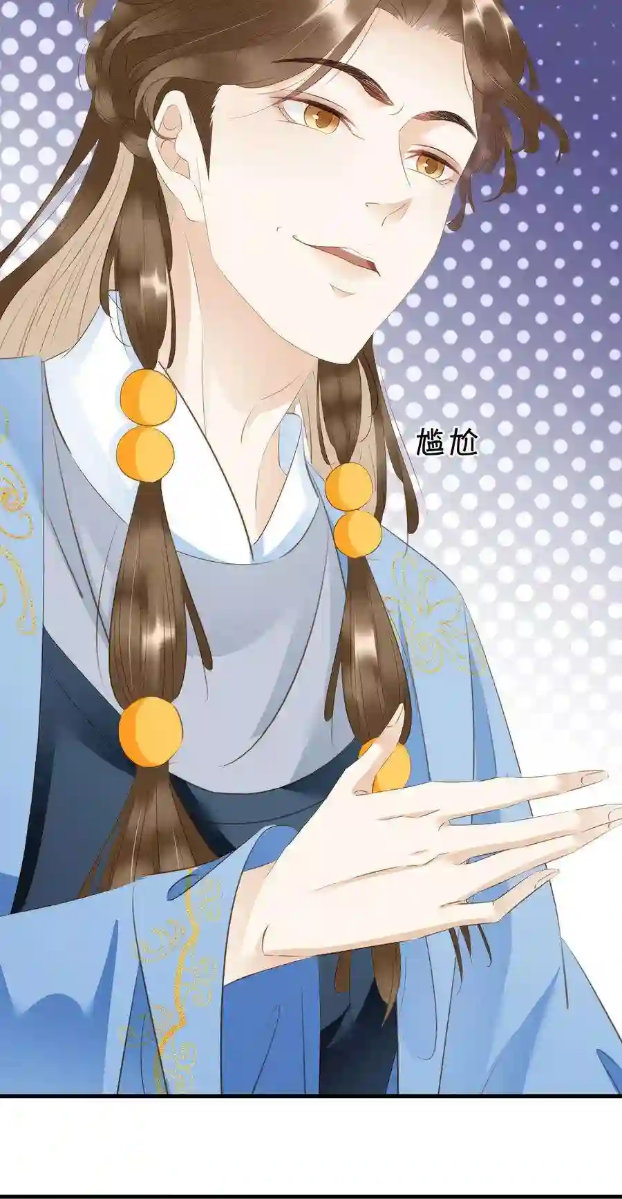 凰妃倾天下011 顺水推舟