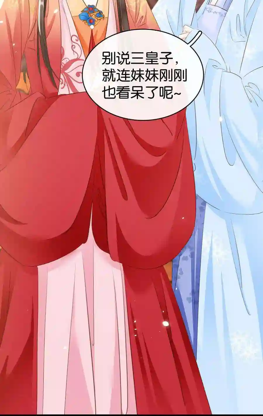 凰妃倾天下011 顺水推舟