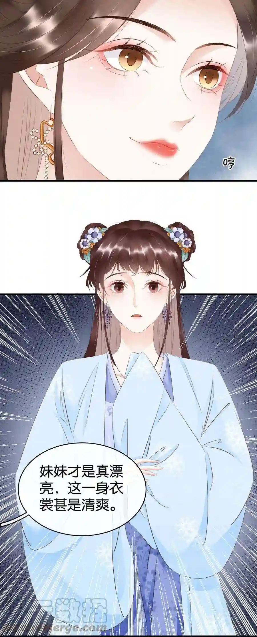 凰妃倾天下011 顺水推舟