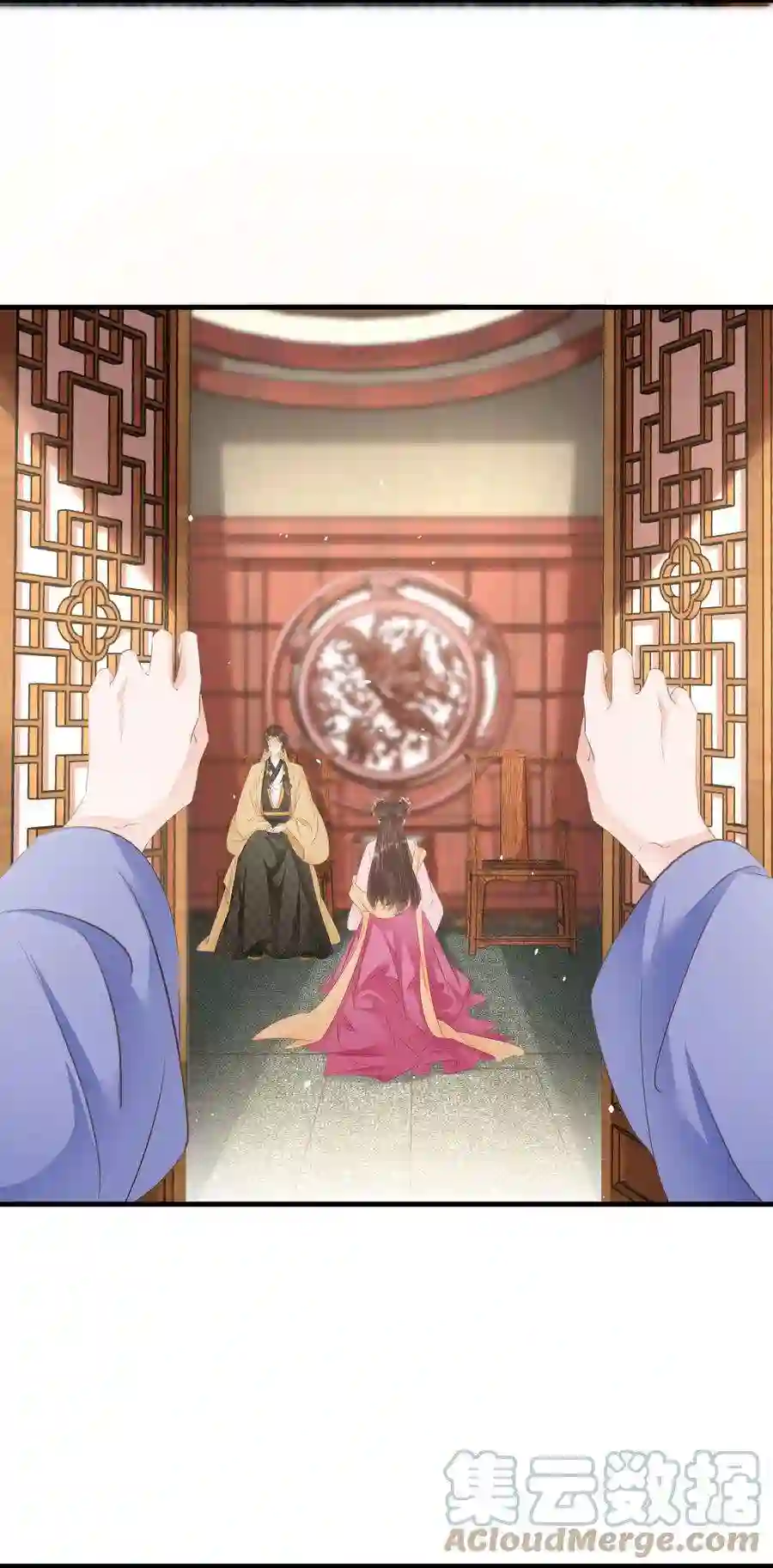 凰妃倾天下011 顺水推舟