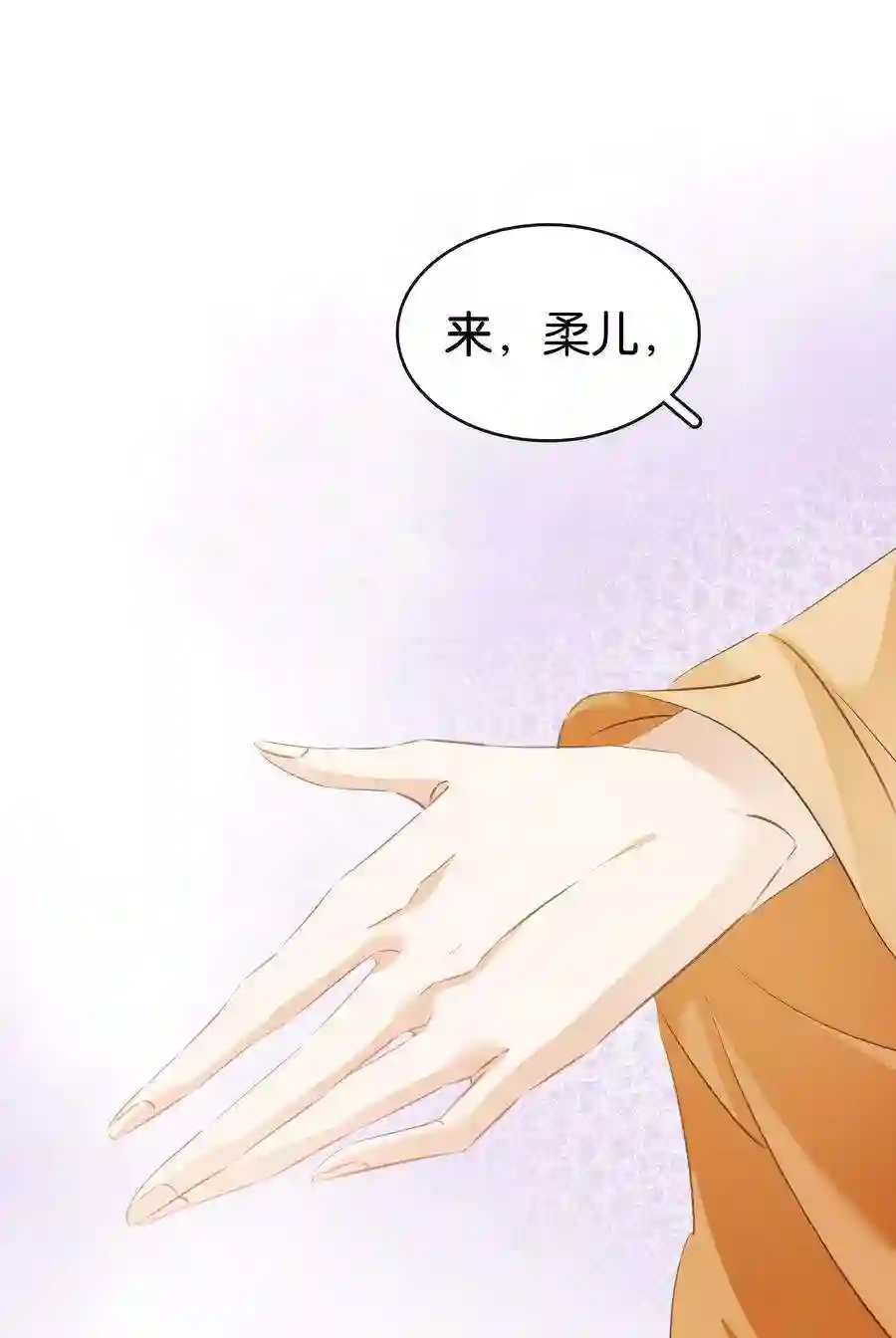 凰妃倾天下011 顺水推舟