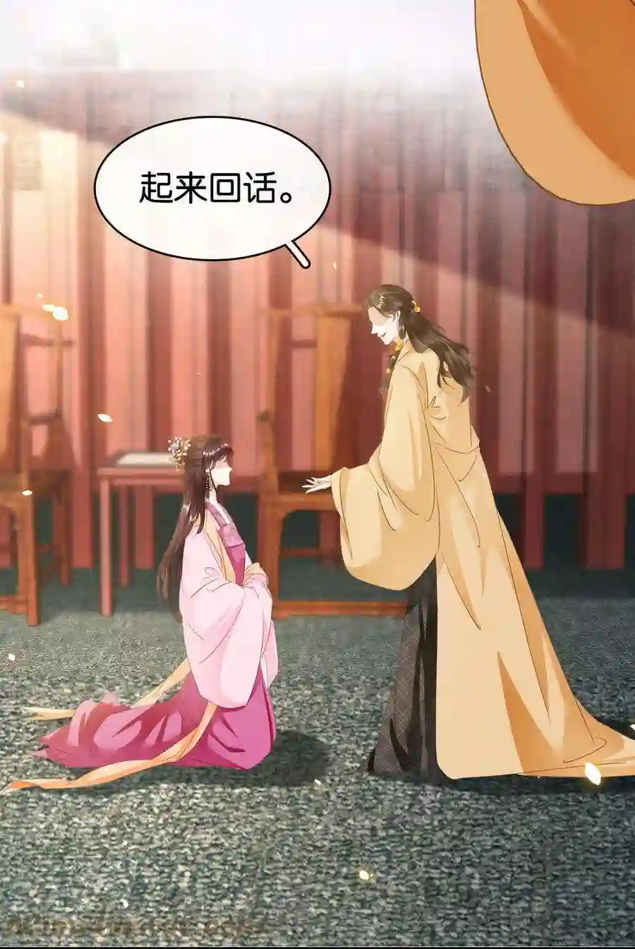 凰妃倾天下011 顺水推舟