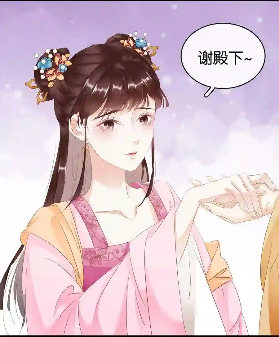 凰妃倾天下011 顺水推舟