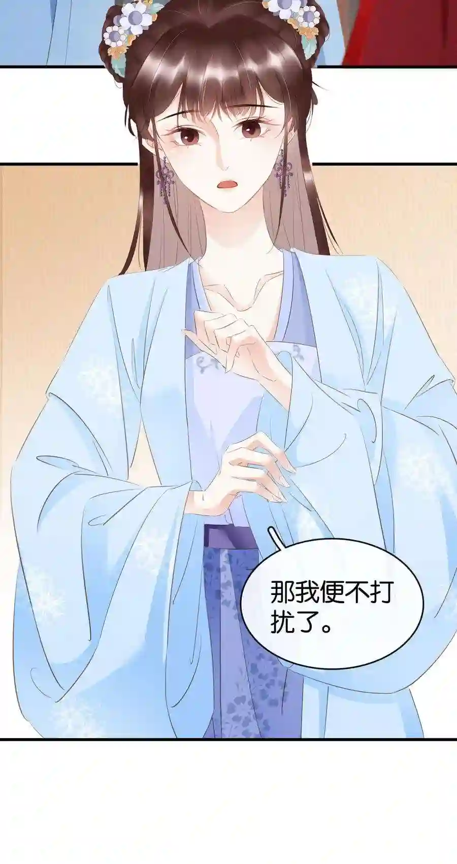 凰妃倾天下012 姐妹情深