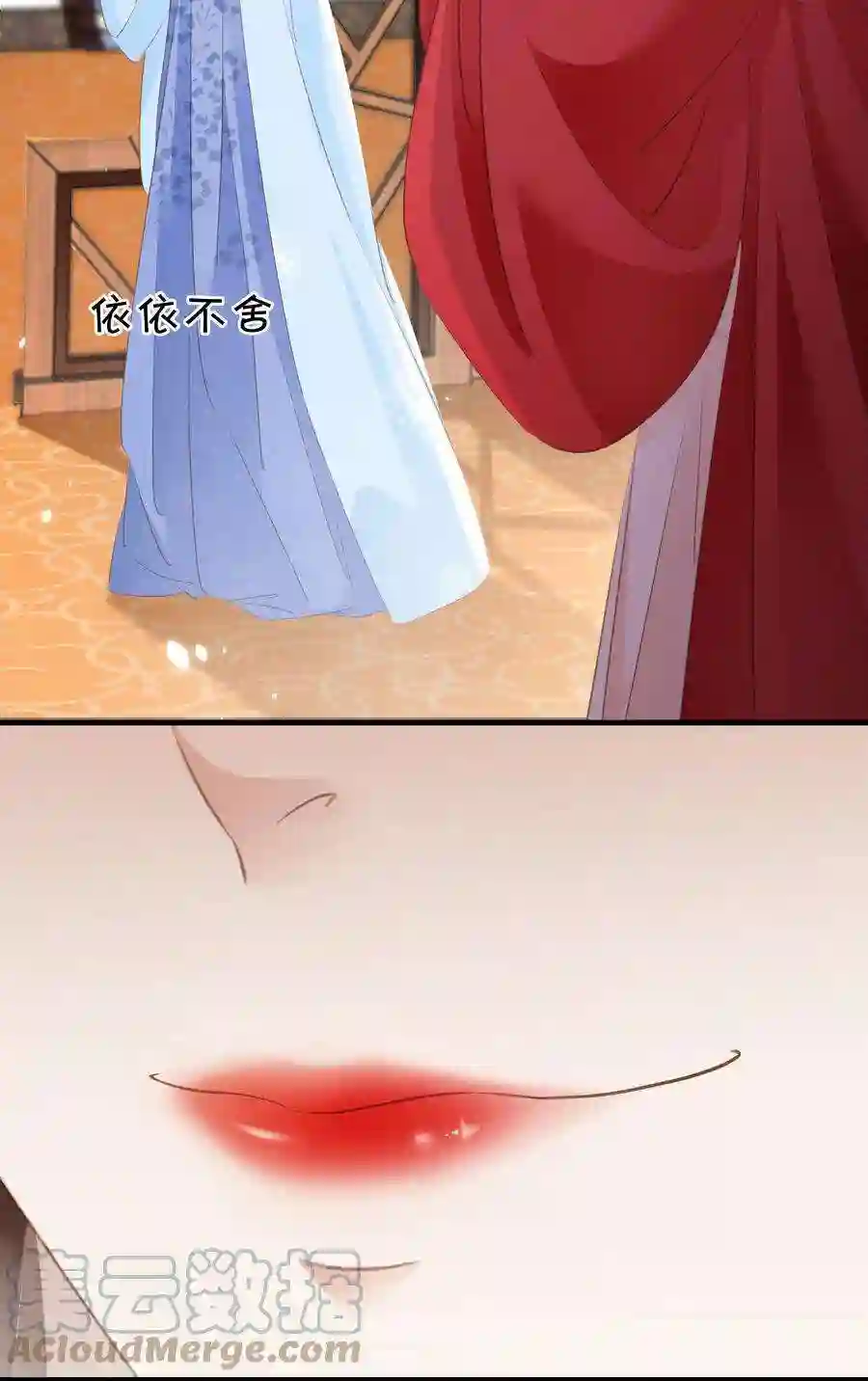 凰妃倾天下012 姐妹情深