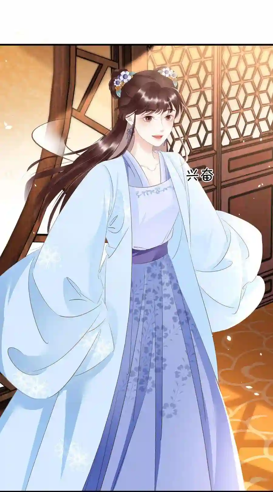 凰妃倾天下012 姐妹情深