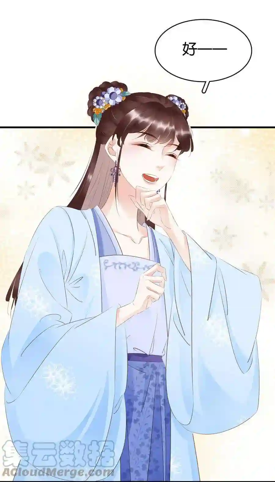 凰妃倾天下012 姐妹情深