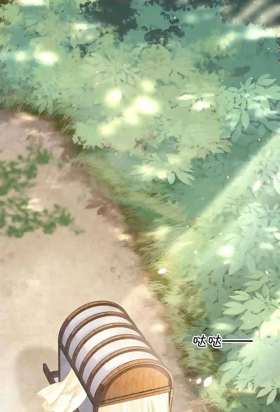 凰妃倾天下012 姐妹情深