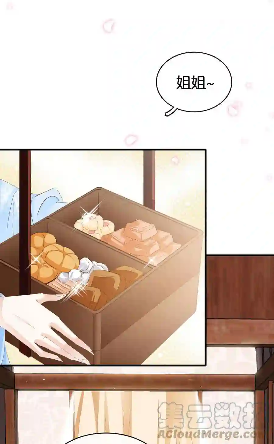 凰妃倾天下012 姐妹情深