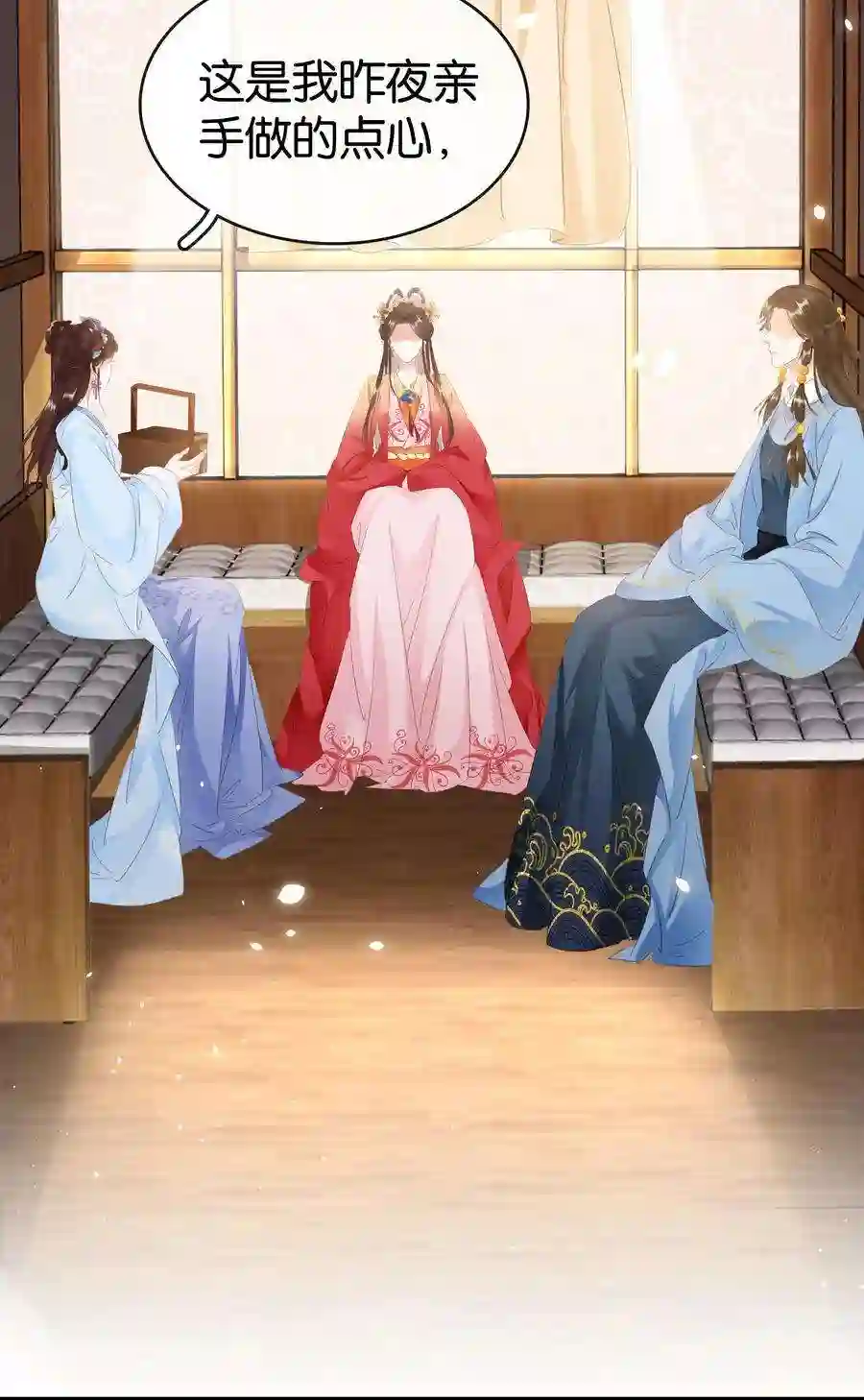 凰妃倾天下012 姐妹情深