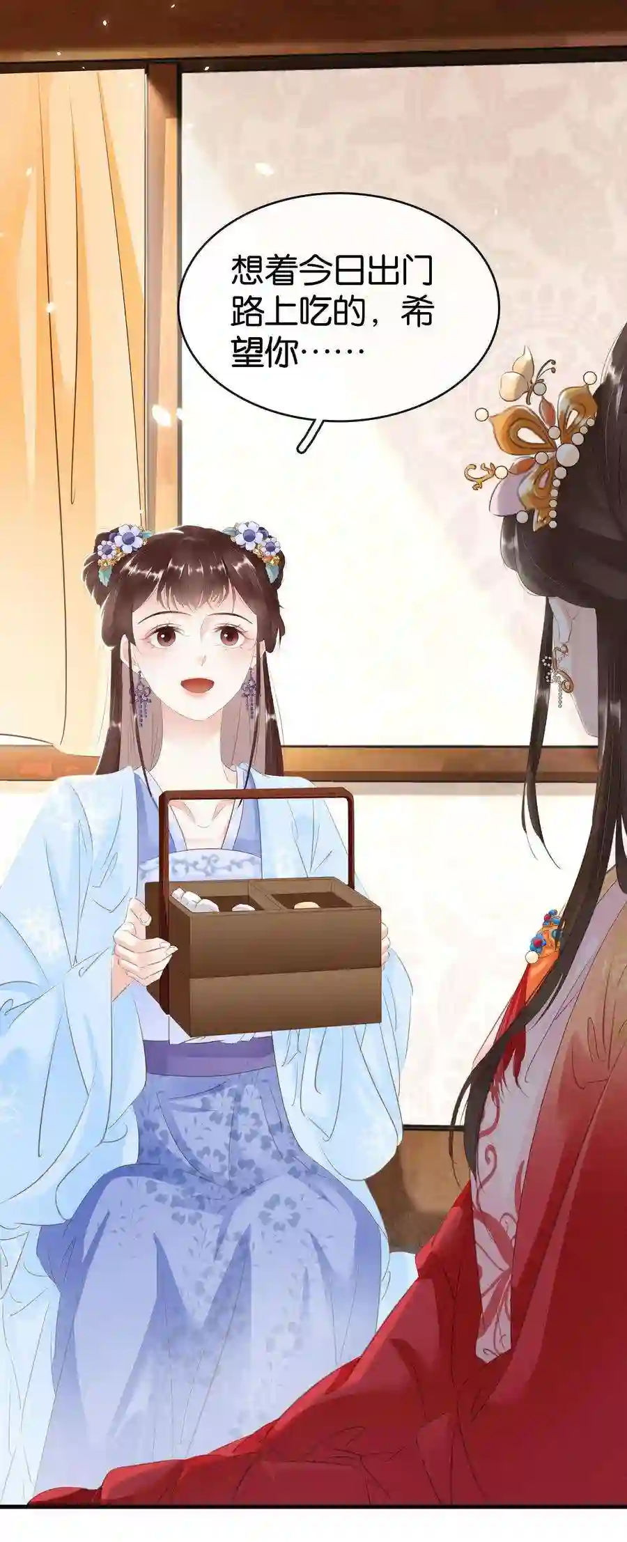 凰妃倾天下012 姐妹情深