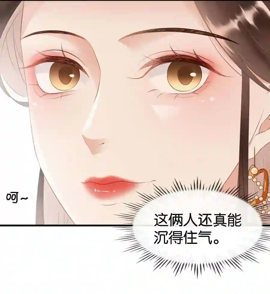 凰妃倾天下012 姐妹情深