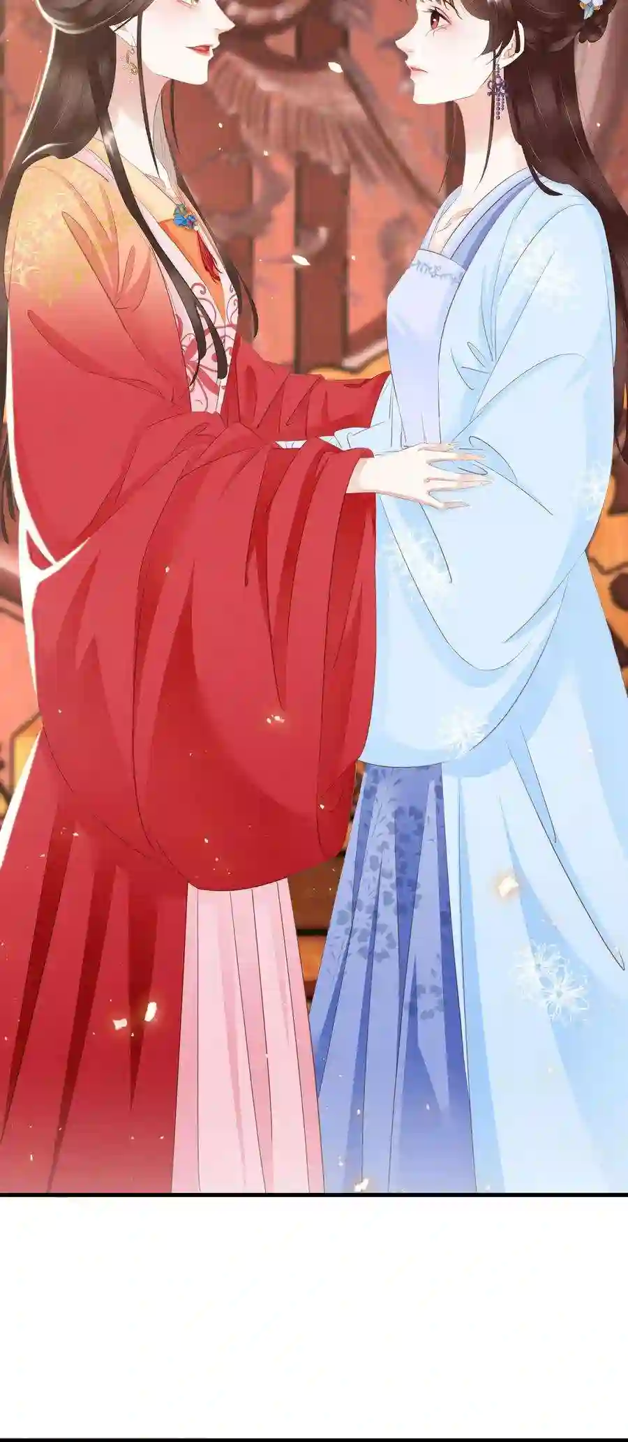 凰妃倾天下012 姐妹情深