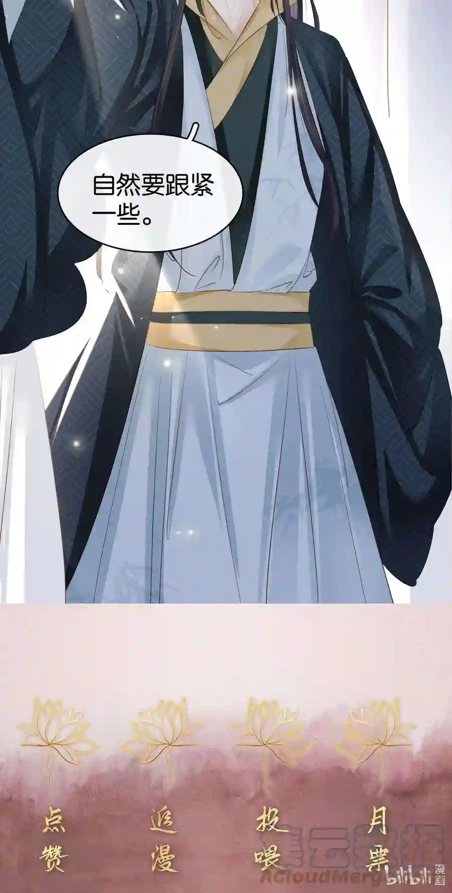 凰妃倾天下012 姐妹情深