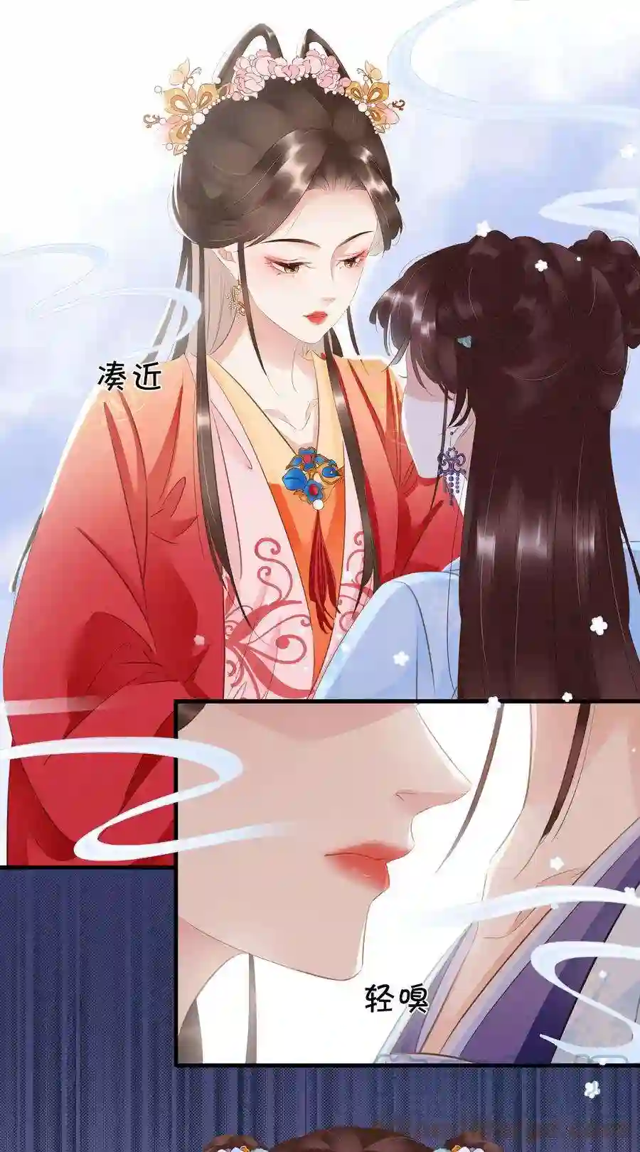 凰妃倾天下012 姐妹情深