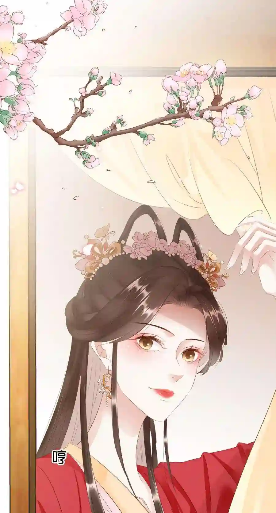 凰妃倾天下013 是敌是友