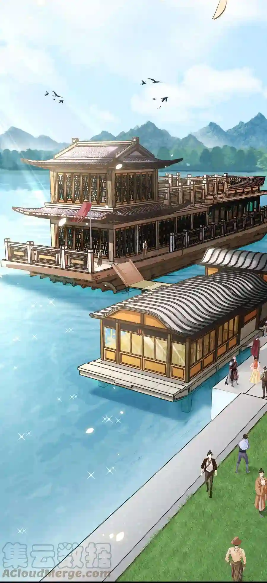 凰妃倾天下013 是敌是友