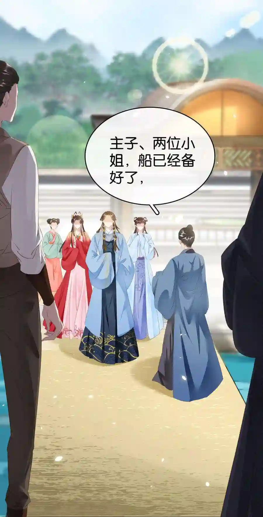 凰妃倾天下013 是敌是友