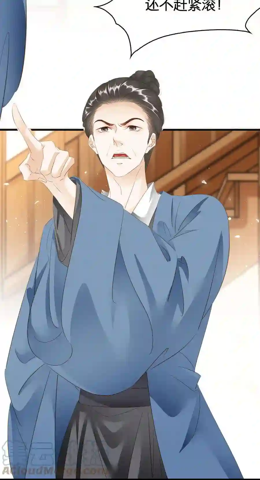 凰妃倾天下013 是敌是友