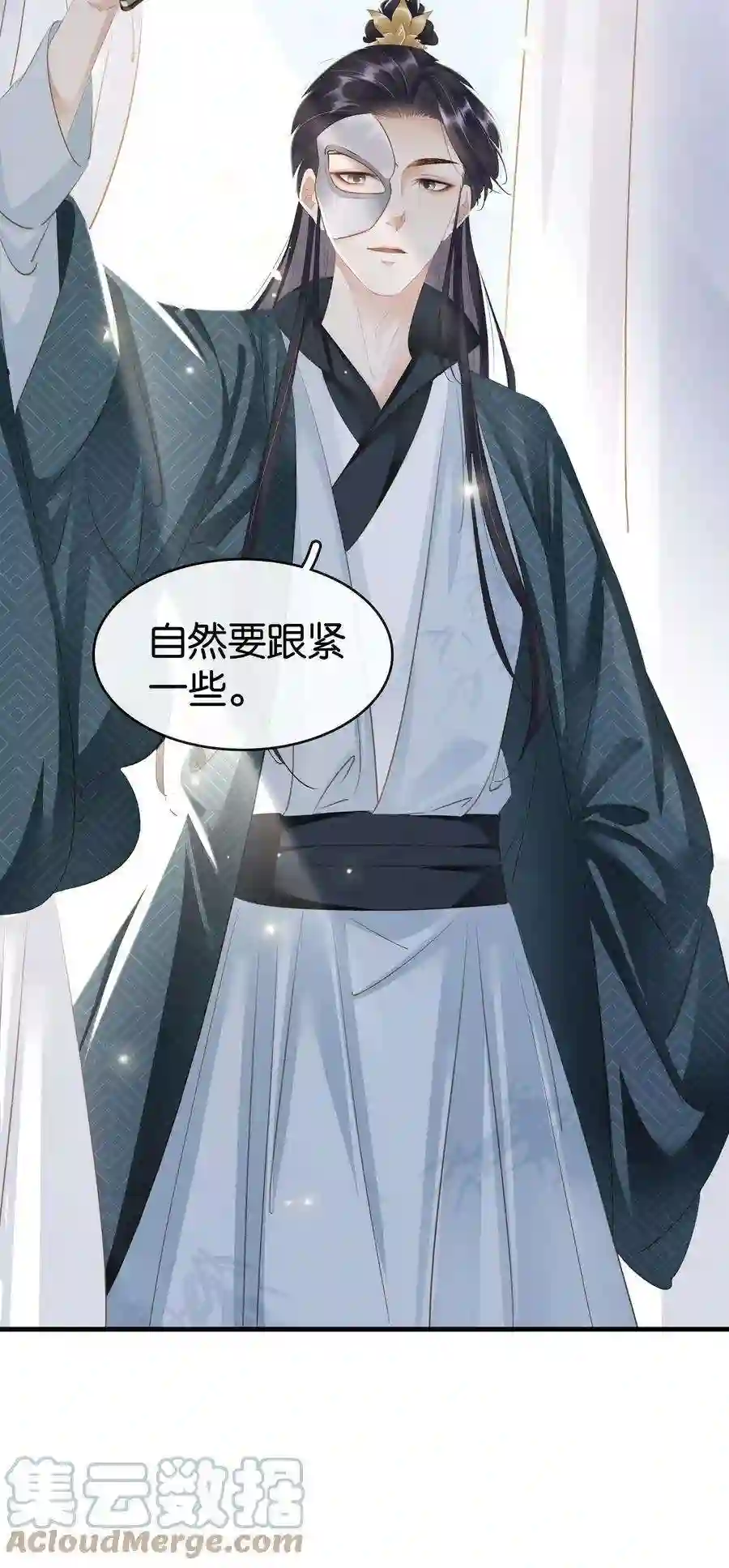 凰妃倾天下013 是敌是友