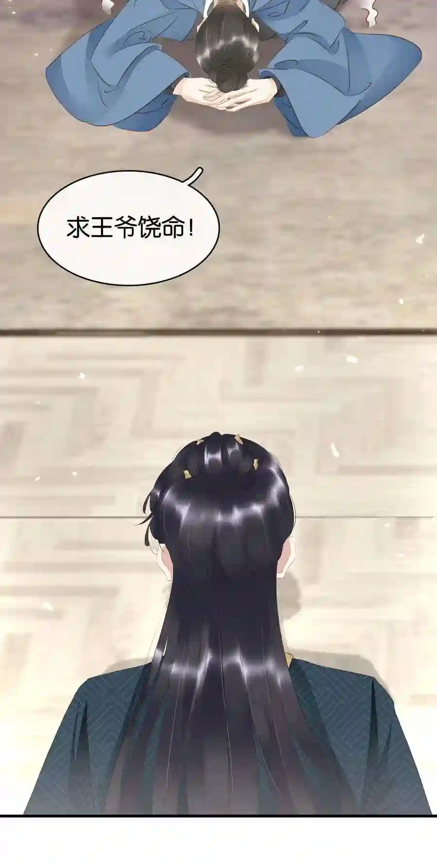 凰妃倾天下013 是敌是友