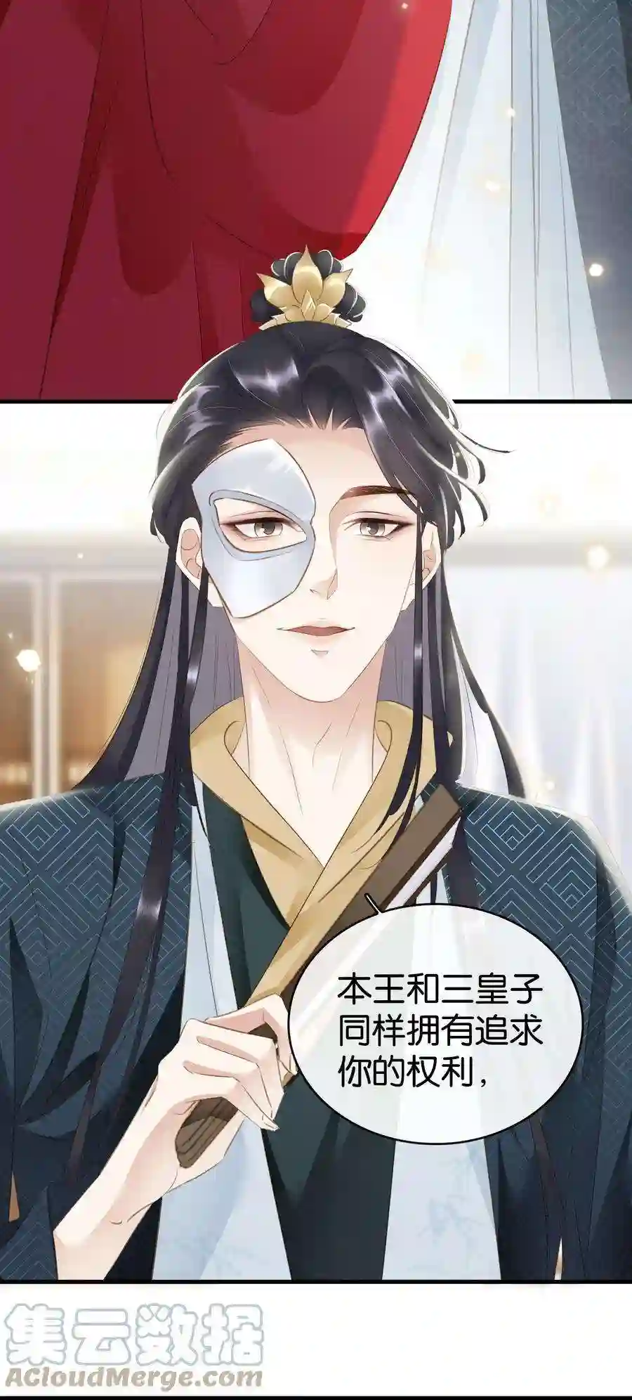 凰妃倾天下013 是敌是友