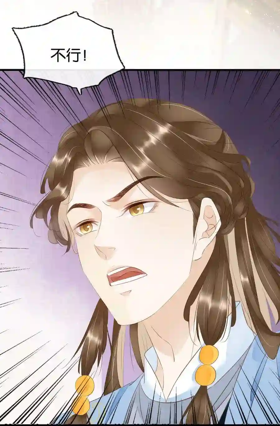 凰妃倾天下013 是敌是友