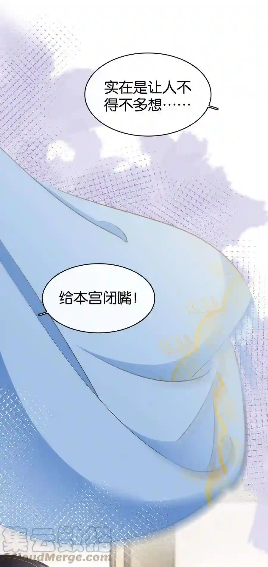 凰妃倾天下013 是敌是友