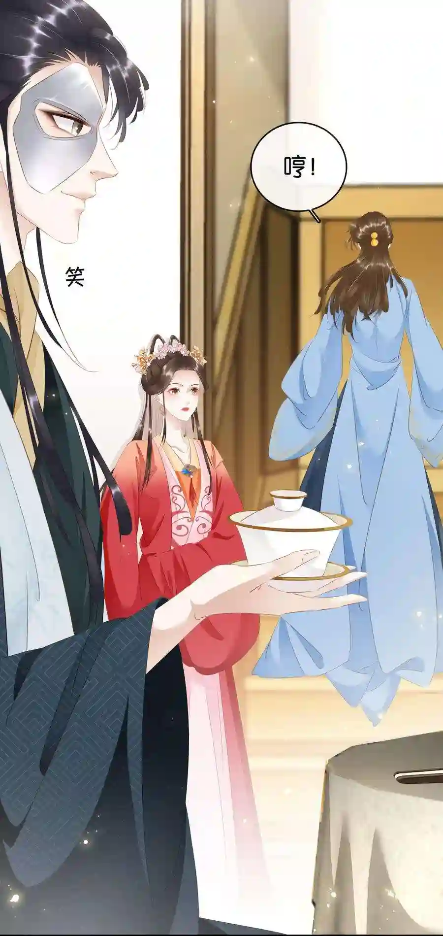 凰妃倾天下013 是敌是友