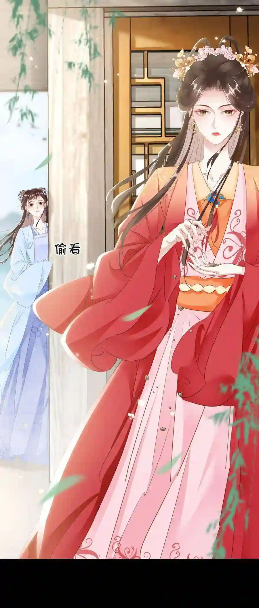 凰妃倾天下013 是敌是友