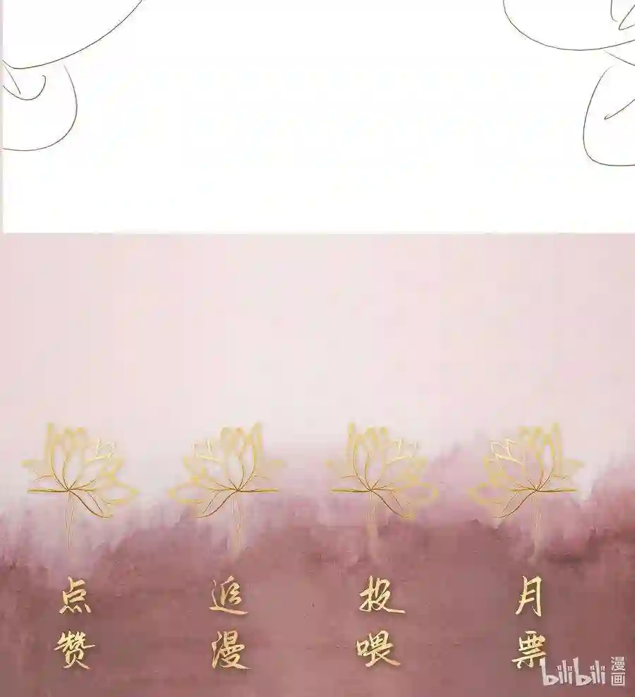 凰妃倾天下013 是敌是友