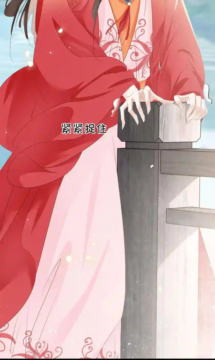 凰妃倾天下014 咎由自取