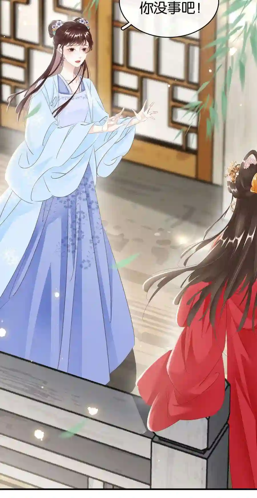 凰妃倾天下014 咎由自取