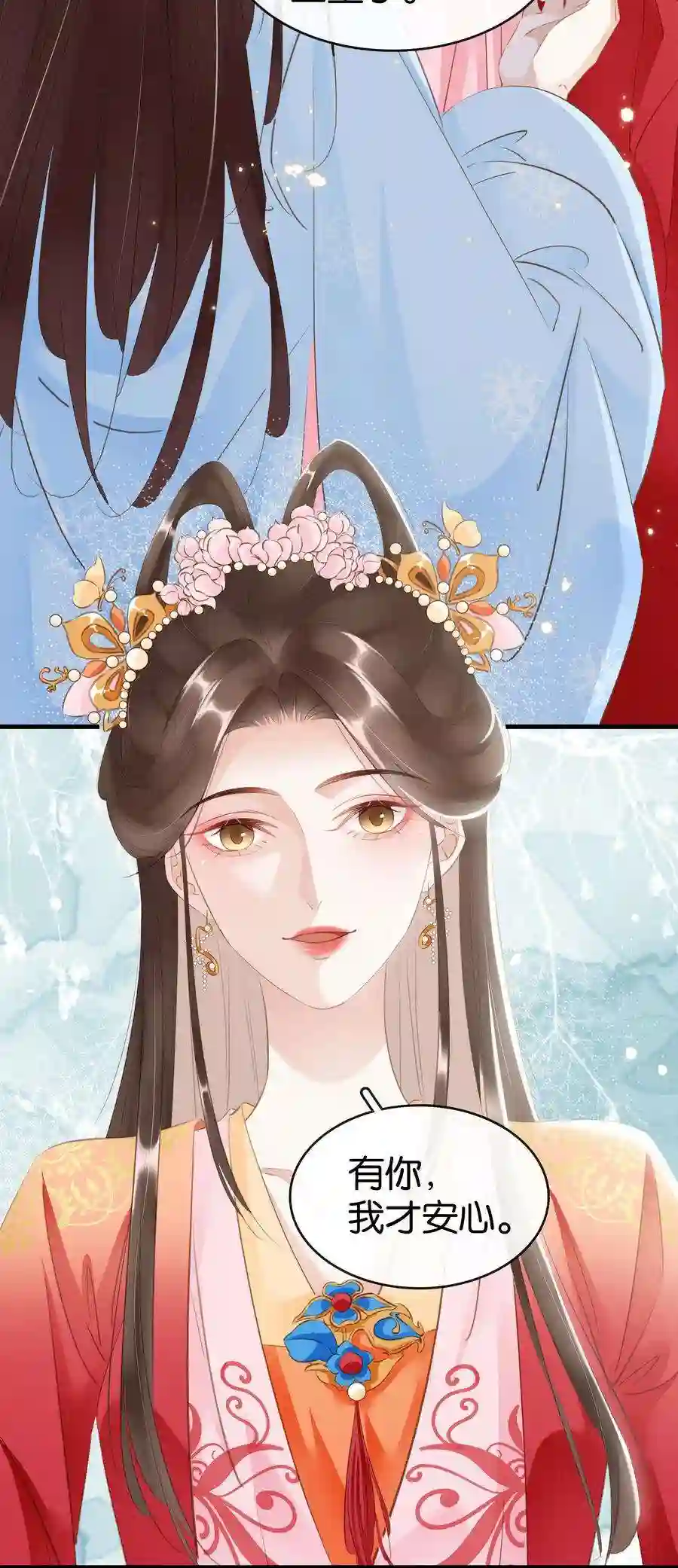 凰妃倾天下014 咎由自取