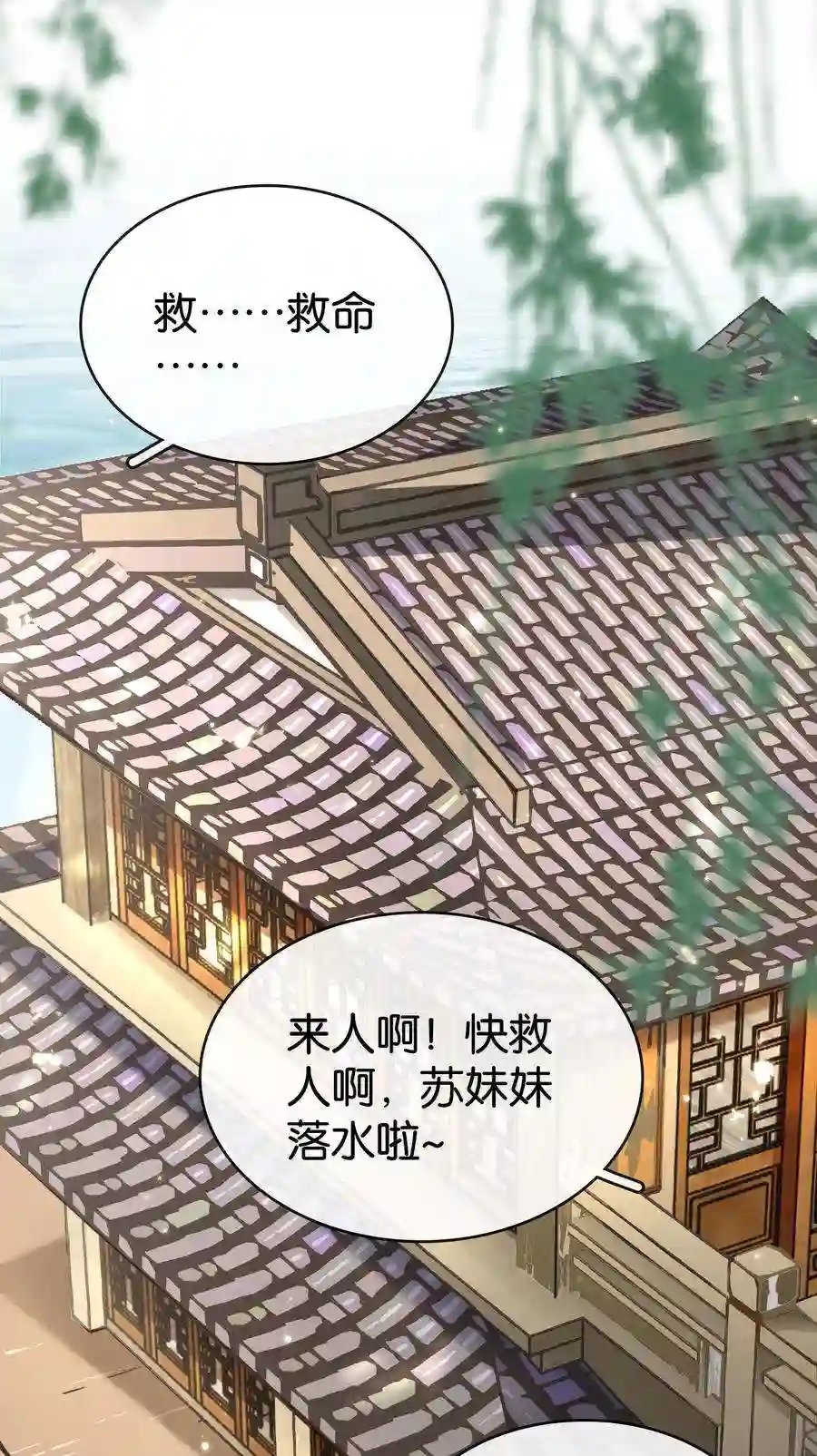 凰妃倾天下014 咎由自取