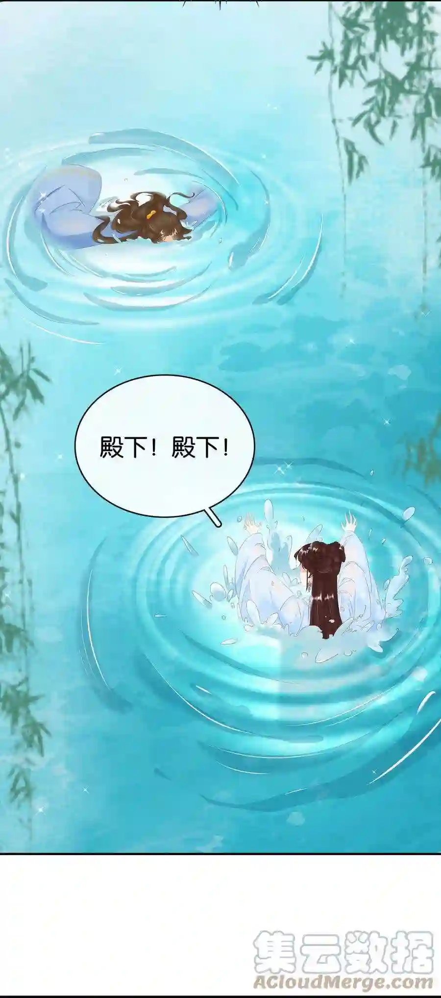 凰妃倾天下014 咎由自取