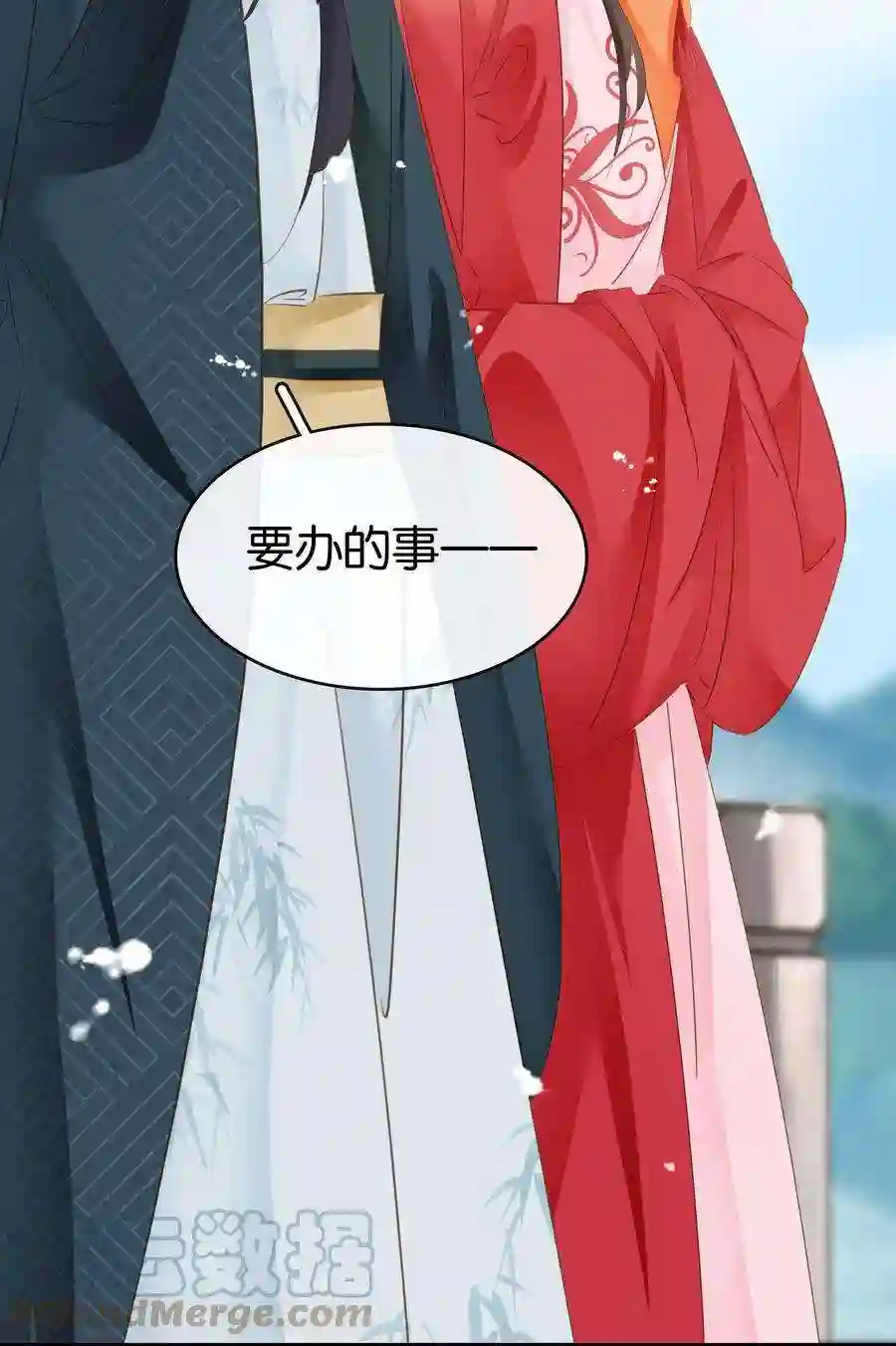 凰妃倾天下014 咎由自取