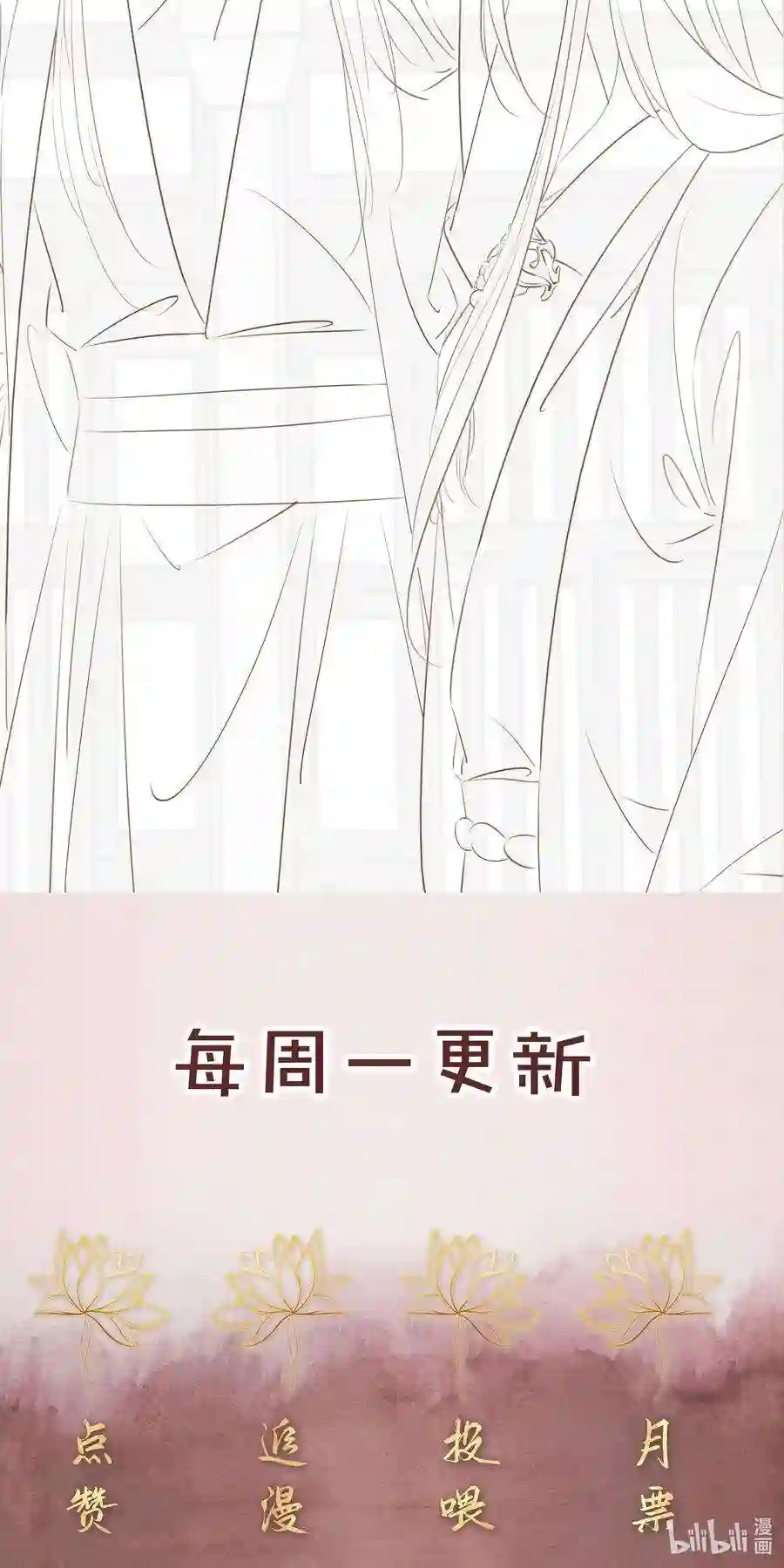 凰妃倾天下014 咎由自取