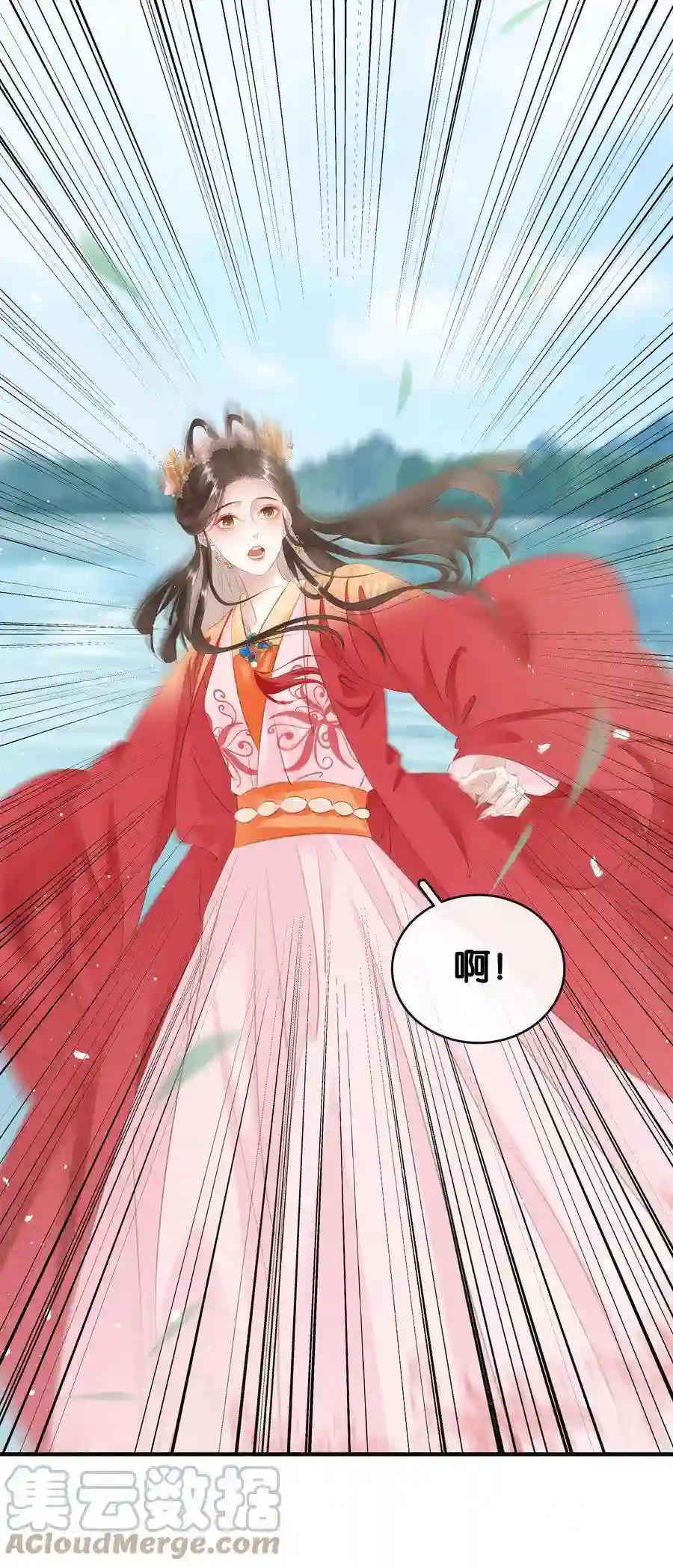 凰妃倾天下014 咎由自取