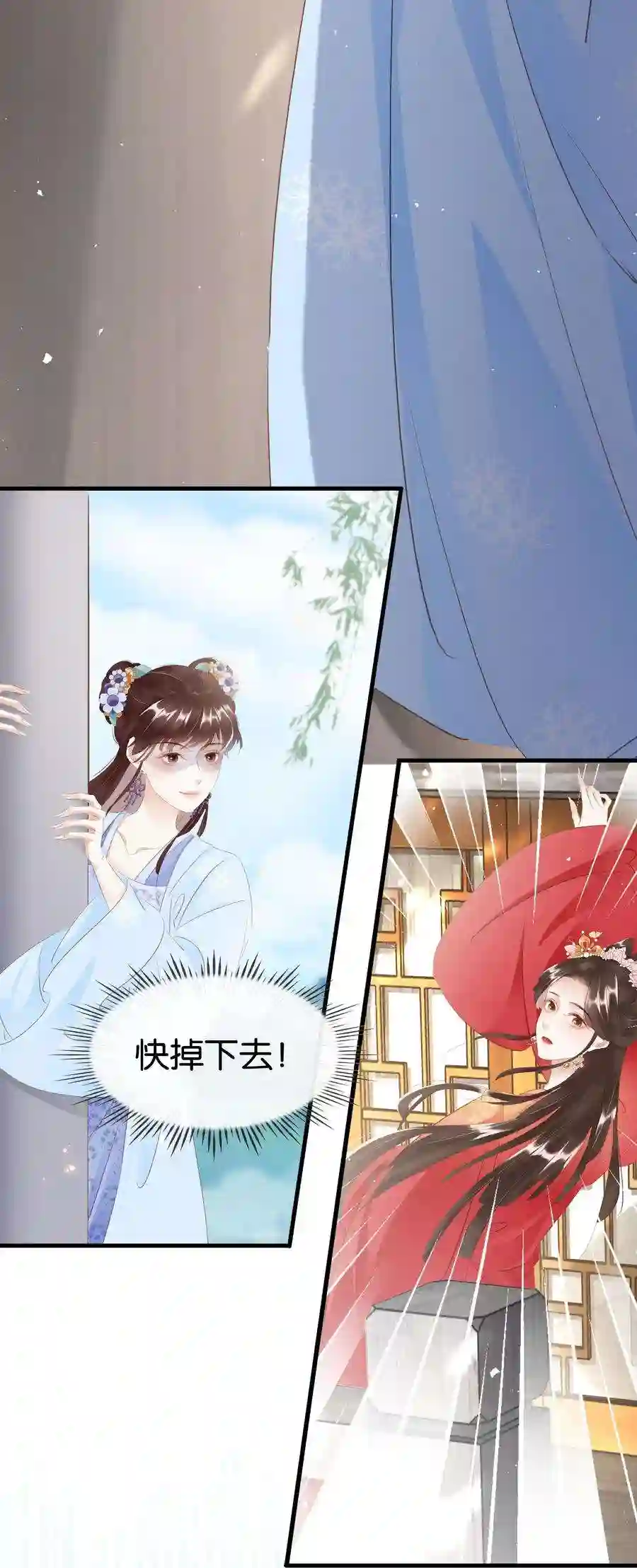 凰妃倾天下014 咎由自取