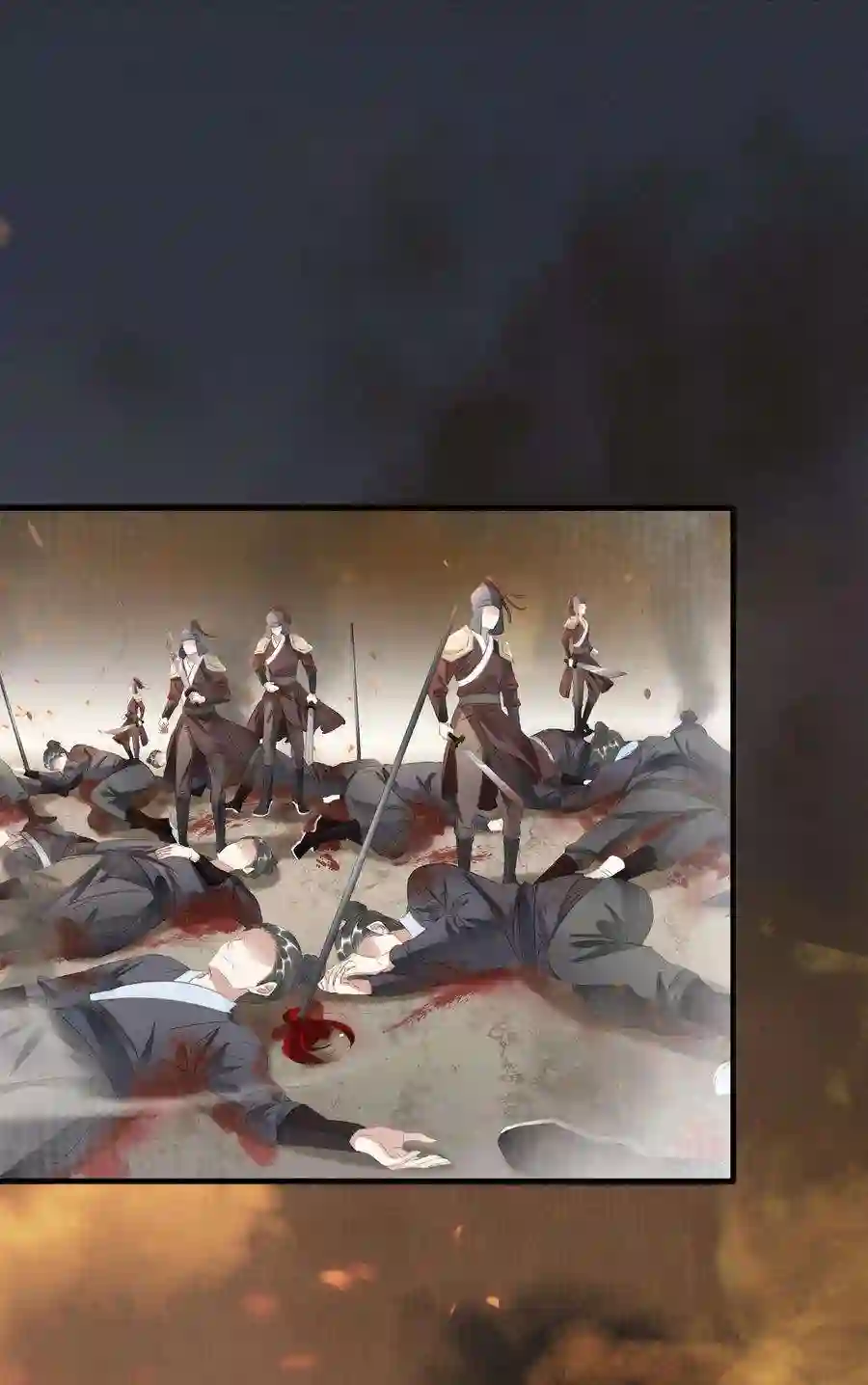 凰妃倾天下015 图谋不轨