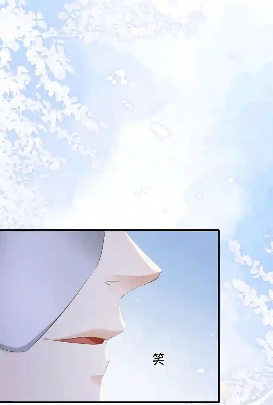 凰妃倾天下015 图谋不轨