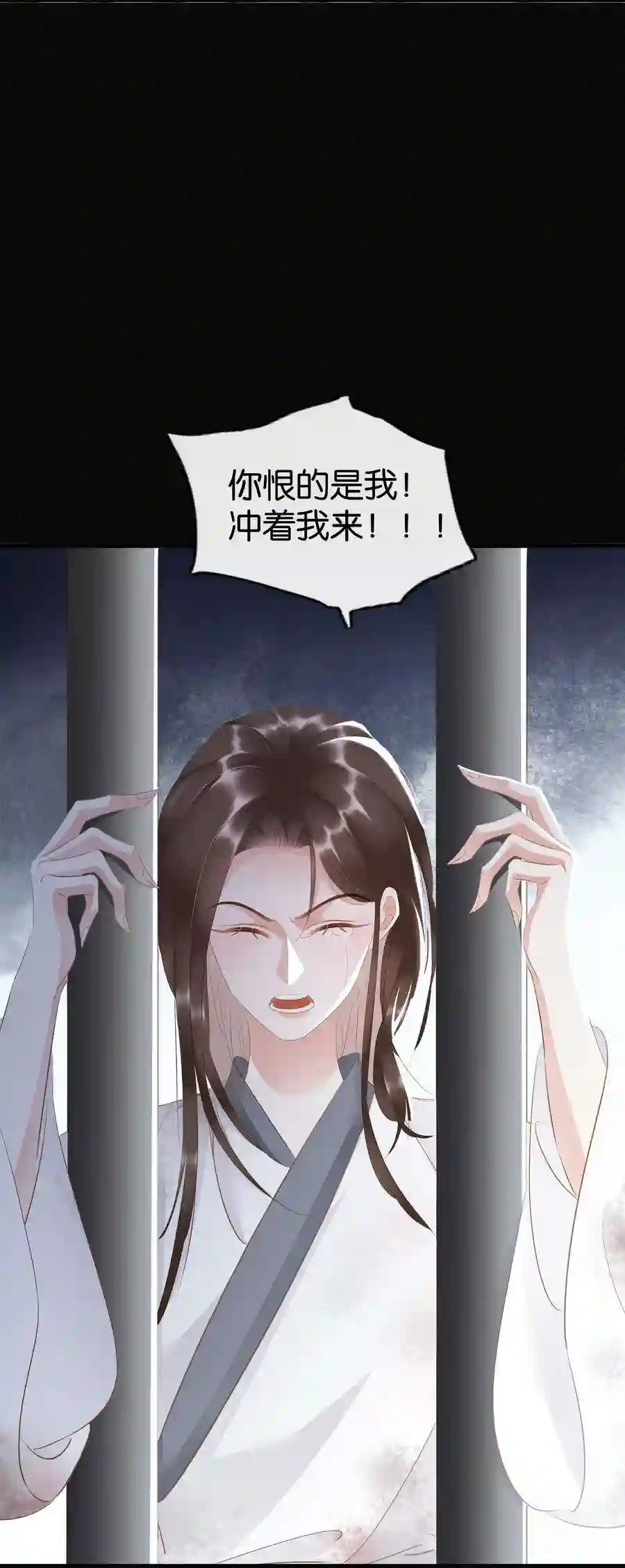 凰妃倾天下016 好一个登徒子