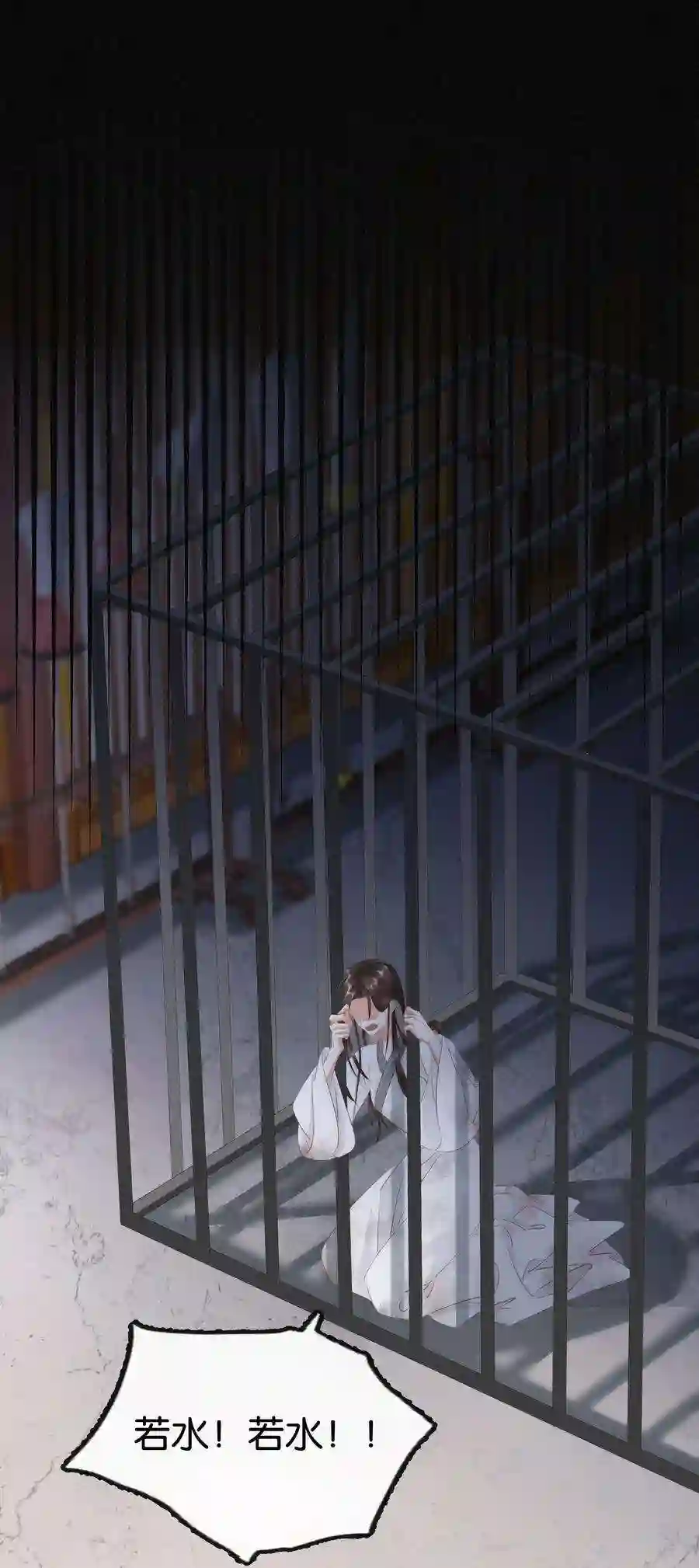 凰妃倾天下016 好一个登徒子